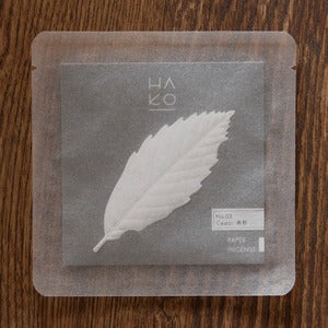 HA KO No.3 Cedar - NEW version!