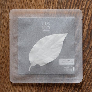 HA KO No.6 Smoky Cinnamon - NEW version!