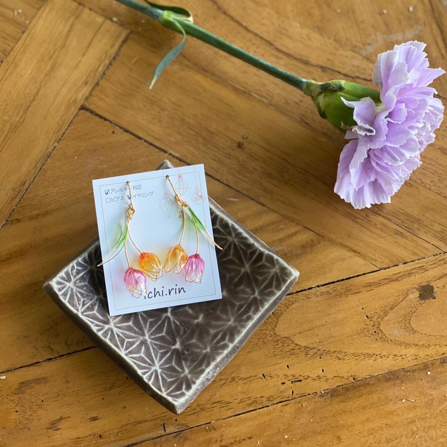 Tulips- two stems