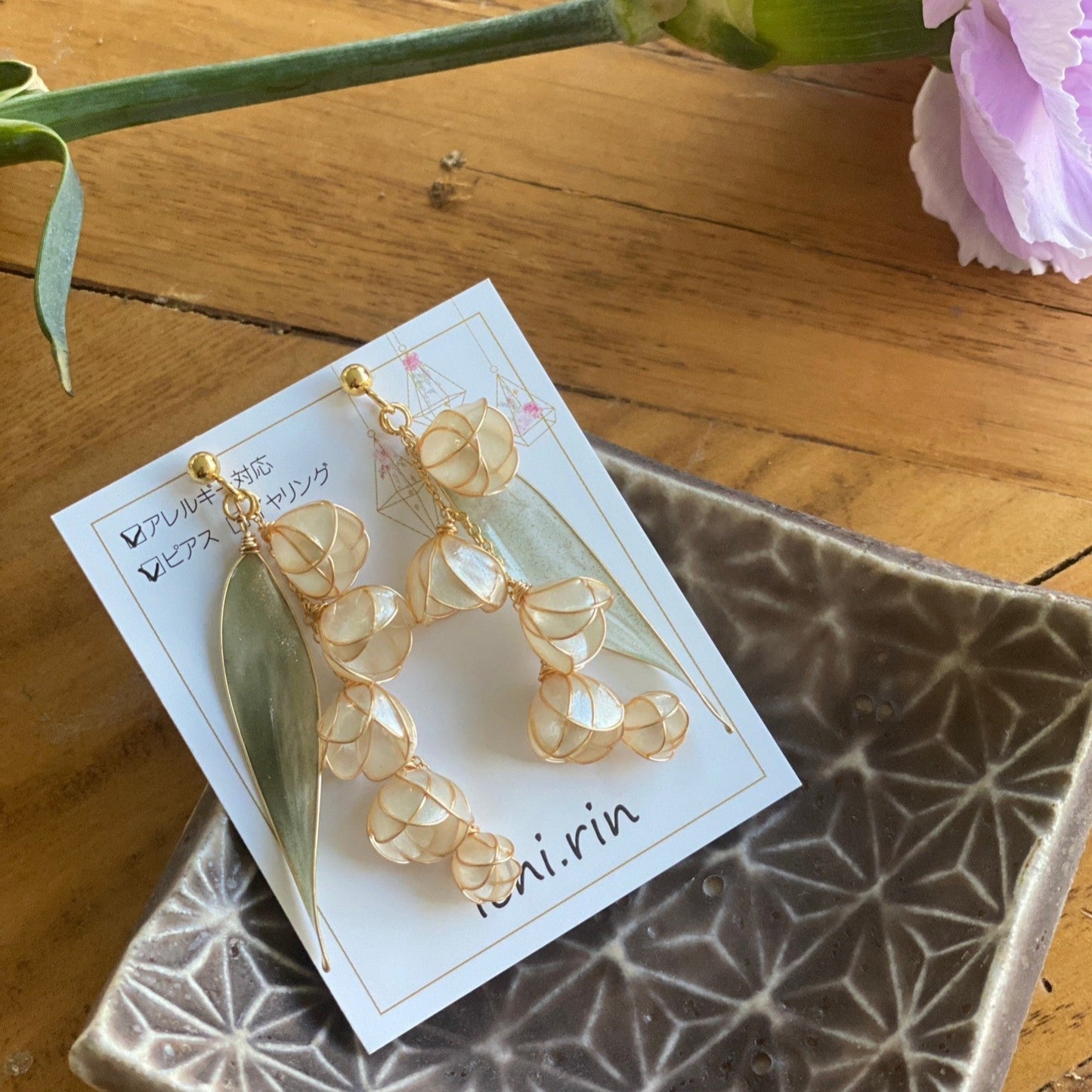 Lilly of The Valley