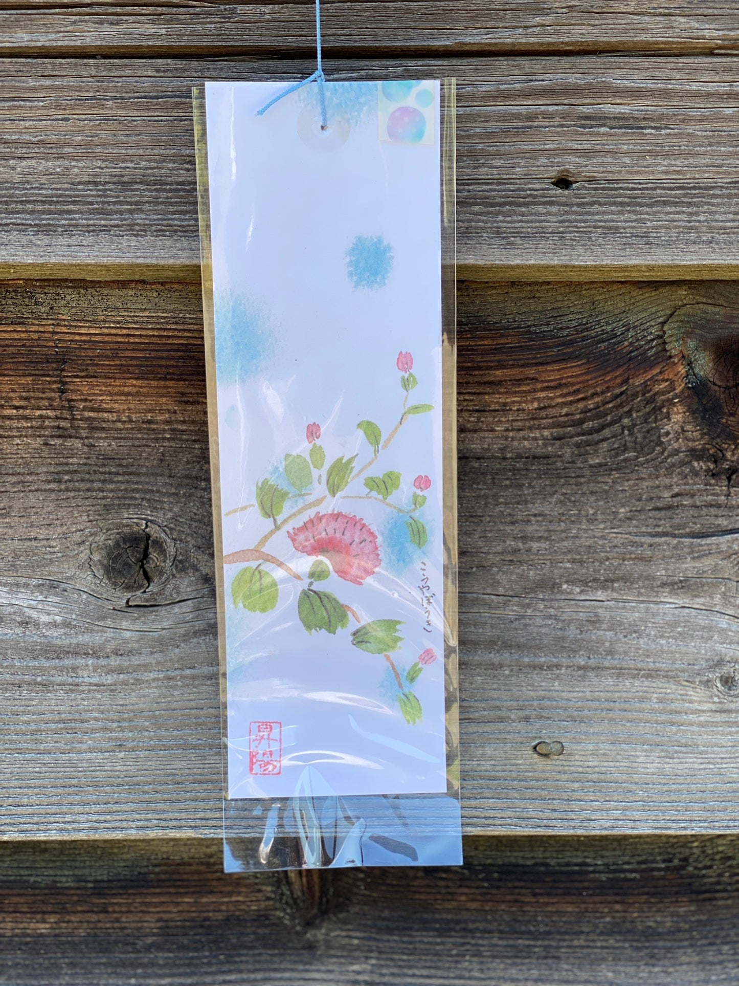 Japanese Wind Chimes | Furin