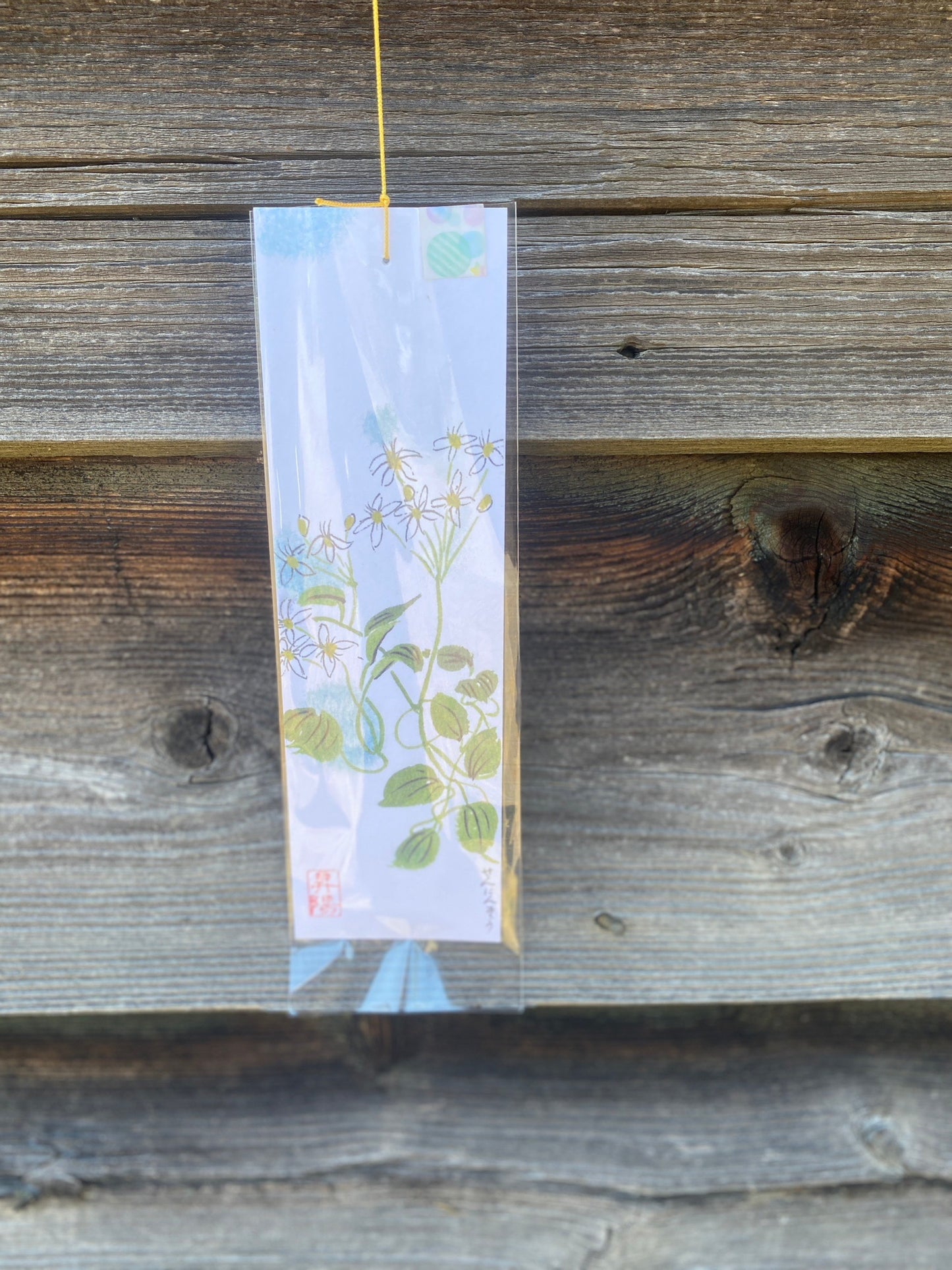 Japanese Wind Chimes | Furin
