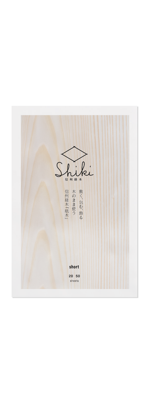 Kyogi SHIKI
