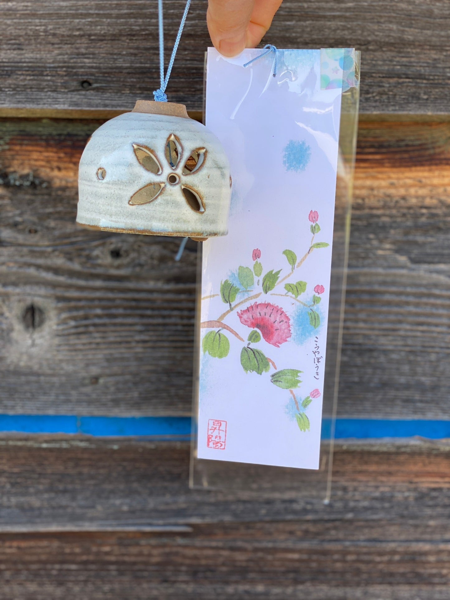 Japanese Wind Chimes | Furin